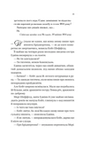Бріджертони. Віконт, який мене кохав. Изображение №2