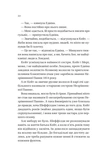 Бріджертони. Віконт, який мене кохав. Изображение №3