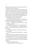 Бріджертони. Віконт, який мене кохав. Изображение №5