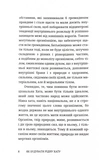 Як будувати Рідну Хату. Зображення №3 Як будувати Рідну Хату. Зображення №3