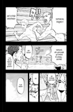 Токійські месники (Tokyo Revengers). Том 6. Зображення №4