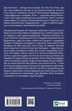 Роман із містером Бріджертоном.. Книга 4. Зображення №1 Роман із містером Бріджертоном.. Книга 4. Зображення №1