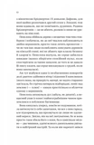 Роман із містером Бріджертоном.. Книга 4. Зображення №3 Роман із містером Бріджертоном.. Книга 4. Зображення №3