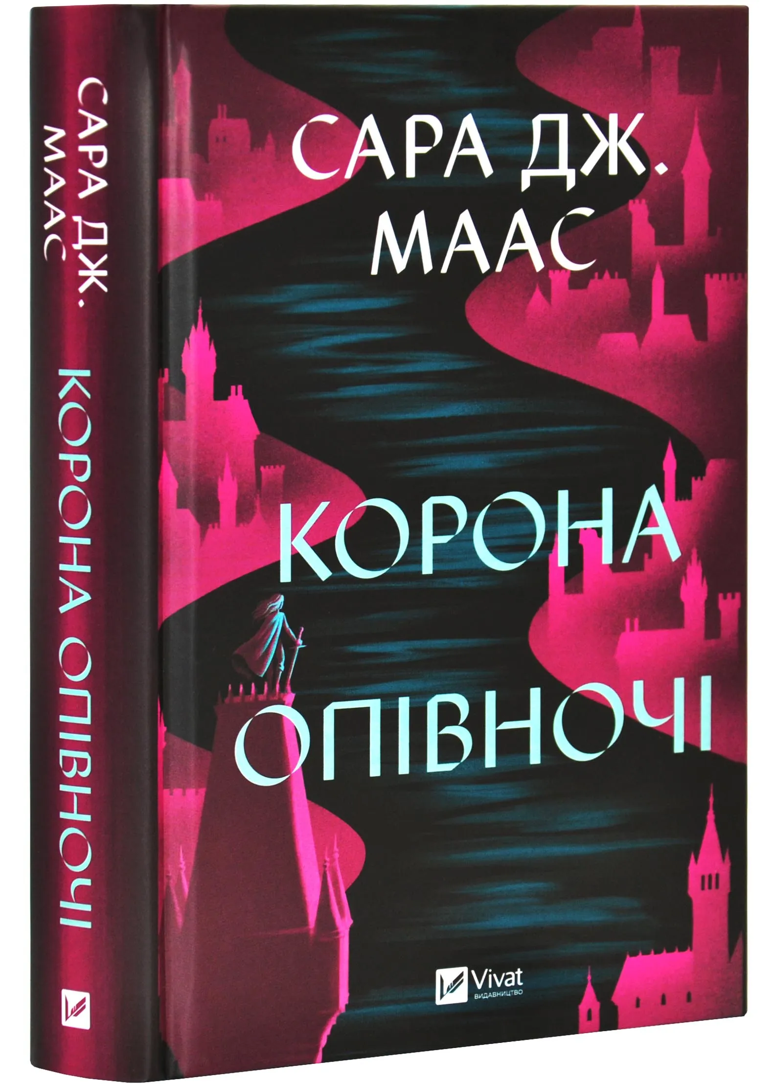 Корона опівночі Корона опівночі