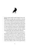 Грішний. Зображення №3
