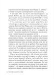 Чарлі, кохання та кліше. Зображення №5