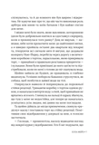 Чарлі, кохання та кліше. Зображення №6