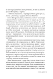 Чарлі, кохання та кліше. Зображення №8
