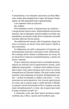 Усі шляхи ведуть до тебе. Зображення №2