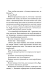 Усі шляхи ведуть до тебе. Зображення №3