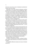 Усі шляхи ведуть до тебе. Зображення №4