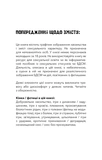 Трилогія душ. Книга 1: Забрати її душу. Зображення №1