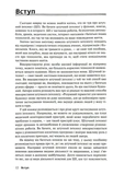 Штучний інтелект для розумак. Изображение №1 Штучний інтелект для розумак. Изображение №1