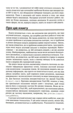 Штучний інтелект для розумак. Изображение №2 Штучний інтелект для розумак. Изображение №2