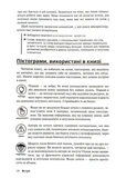 Штучний інтелект для розумак. Изображение №3 Штучний інтелект для розумак. Изображение №3