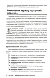 Штучний інтелект для розумак. Изображение №8 Штучний інтелект для розумак. Изображение №8