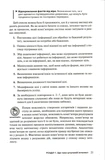 Штучний інтелект для розумак. Изображение №9 Штучний інтелект для розумак. Изображение №9