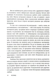 Безумці. Історія кохання Михайла Коцюбинського та Олександри Аплаксіної. Зображення №9