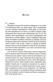 Сила невдач. Як виробити стійкість у божевільному світі. Изображение №1 Сила невдач. Як виробити стійкість у божевільному світі. Изображение №1
