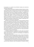 Кайданів нема. Зображення №3