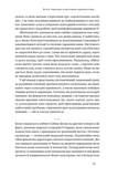 Культурна карта, Бар’єри міжкультурного спілкування в бізнесі (оновлене видання). Зображення №7