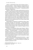 Культурна карта, Бар’єри міжкультурного спілкування в бізнесі (оновлене видання). Зображення №8