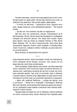 Відьмак. Кров ельфів. Книга 3 (перевидання 2021). Зображення №3 Відьмак. Кров ельфів. Книга 3 (перевидання 2021). Зображення №3