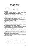Портрет Дориана Грея. Изображение №1