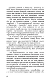 Портрет Дориана Грея. Изображение №4
