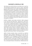 Полюбите себя. Дневник, который поможет изменить вашу жизнь, повысить самооценку, понять свою ценность и обрести настоящее счастье. Изображение №8
