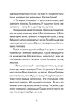 Віктор і Філомена. Зображення №2