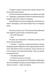 Віктор і Філомена. Зображення №7