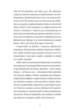Щоденник покоївки. Изображение №8