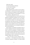 Щоденник покоївки. Изображение №9