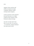 Жінка над виноградом. Зображення №2