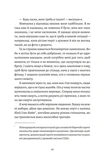Любовні листи до серійного вбивці. Зображення №2