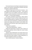 Любовні листи до серійного вбивці. Зображення №3