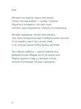 Жінка над виноградом. Зображення №5