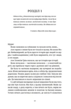 Моріс Неймовірний і його вчені щури. Изображение №1