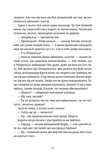 Моріс Неймовірний і його вчені щури. Изображение №2