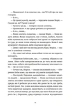 Моріс Неймовірний і його вчені щури. Изображение №3