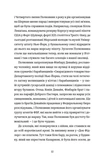 Найвеличніший пивний забіг. Зображення №2