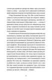 Найвеличніший пивний забіг. Зображення №3