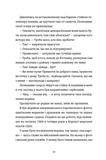 Найвеличніший пивний забіг. Зображення №4