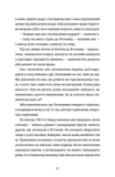Найвеличніший пивний забіг. Зображення №5