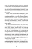 Найвеличніший пивний забіг. Зображення №6