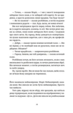 Моріс Неймовірний і його вчені щури. Изображение №8