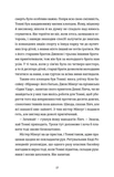 Найвеличніший пивний забіг. Зображення №7
