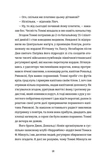 Найвеличніший пивний забіг. Зображення №8