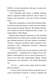 З найкращими побажаннями. Книга 1. Зображення №2